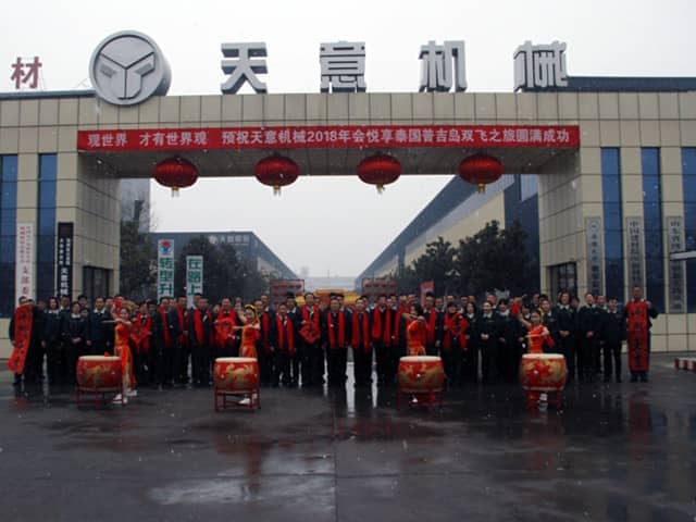 2018，天意開門大吉