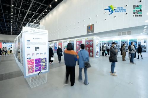 用創意讓你 好看 2020廣西設計周